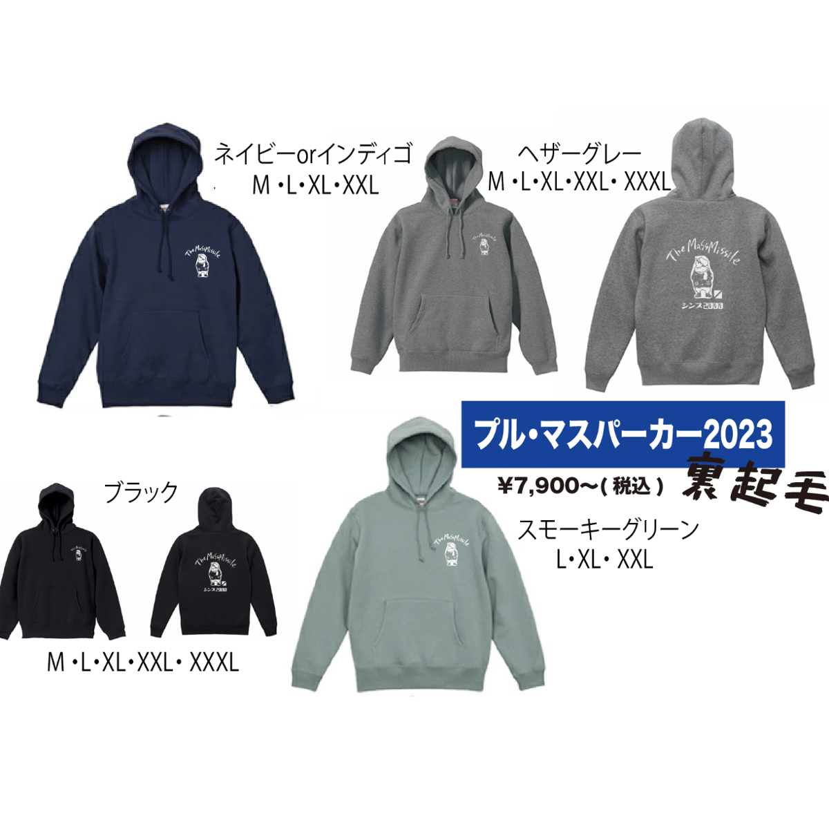 2023 日本一記念プルオーバーパーカー 楽天市場】メンズ 阪神 タイガース 日本一 優勝記念 パーカー