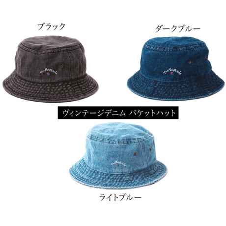 【新色も！】ヴィンテージデニム・バケットハット