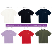 【選べる6色！】マスロゴ刺繍 超厚手Tシャツ