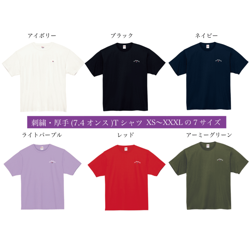 Malbon フーディーT グリーン S✨キャラ刺繍＆快適素材⛳新品✨ 選べる6色！】マスロゴ刺繍 超厚手Tシャツ | ザ・マスミサイルONLINE SHOP