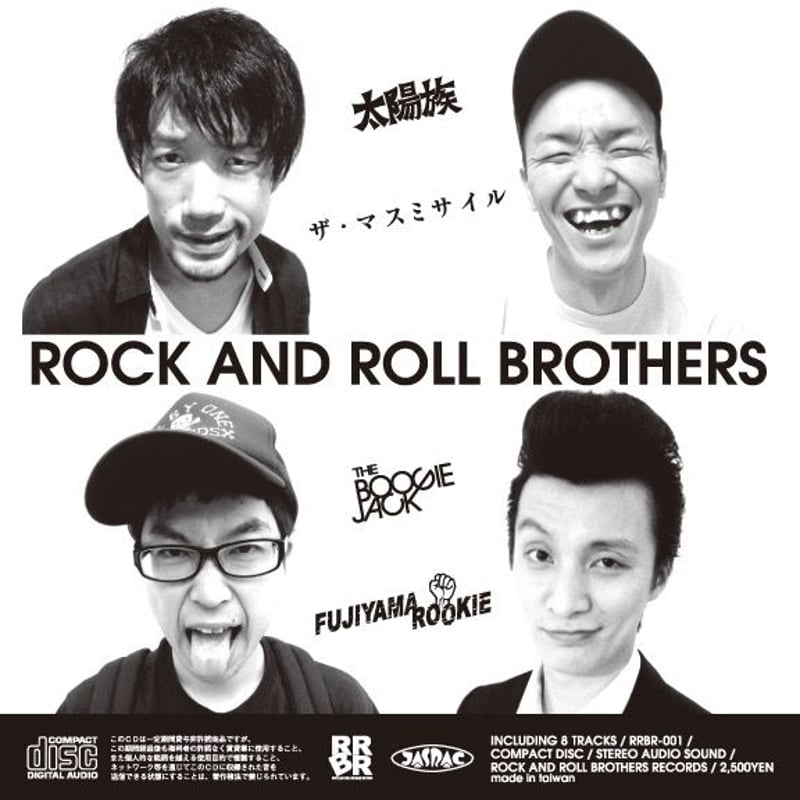 武蔵野ROCK'N'ROLL BROTHERS ROCK'N' ROLL BROTHERS | ザ・マスミサイルONLINE SHOP