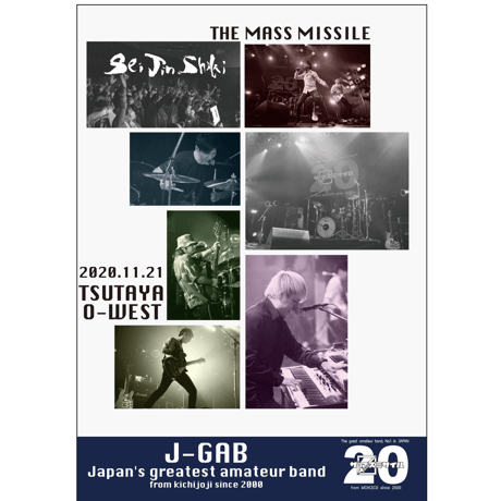 【最新！2枚組DVD】J-GAB(2020.11.21@TSUTAYA O-WSTワンマンライブ「成人式」)