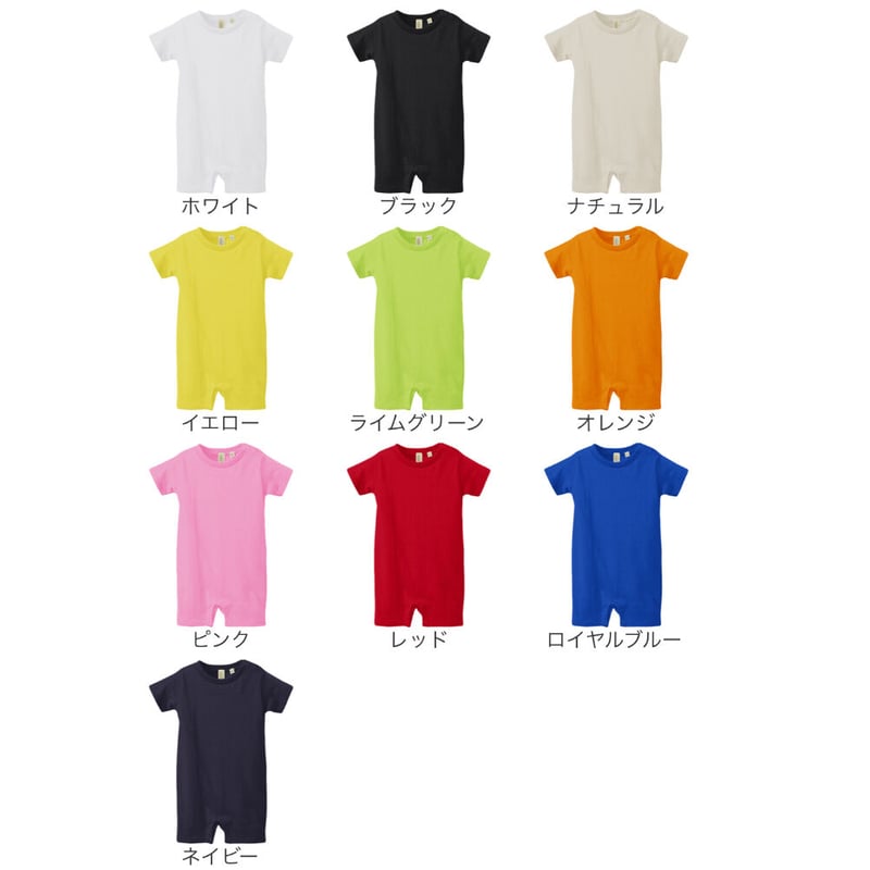 全30パターン！】ベビーロンパース(80サイズ) | ザ・マスミサイル