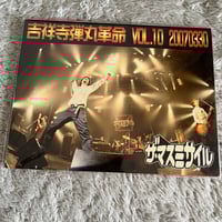 ザ・マスミサイルCD DVDコレクション 美品です ザ・マスミサイル <CD2枚セット> - メルカリ