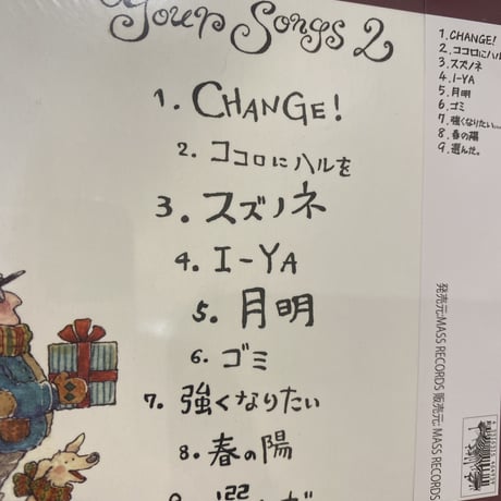 YOUR SONGS 2