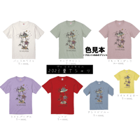 【NEW】ニシジマさんUFOキャッチャーTシャツ