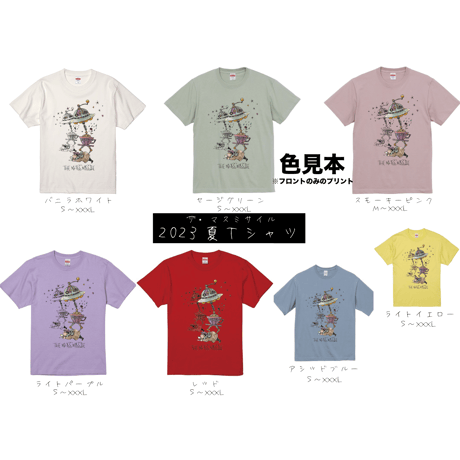 【NEW】ニシジマさんUFOキャッチャーTシャツ