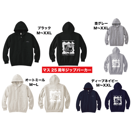 ザ・マスミサイルONLINE SHOP