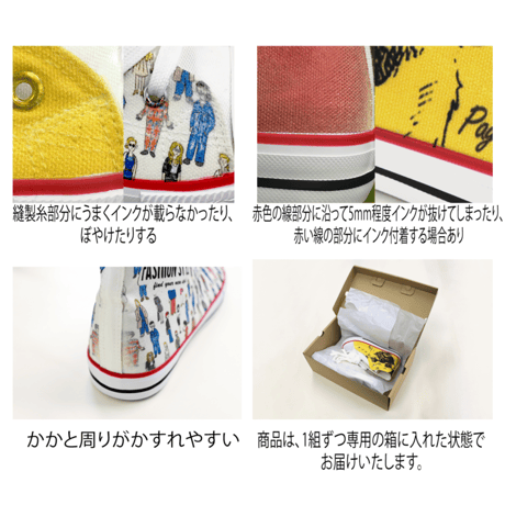 【生産再開！】マ スニーカー(全面プリント)/全6色