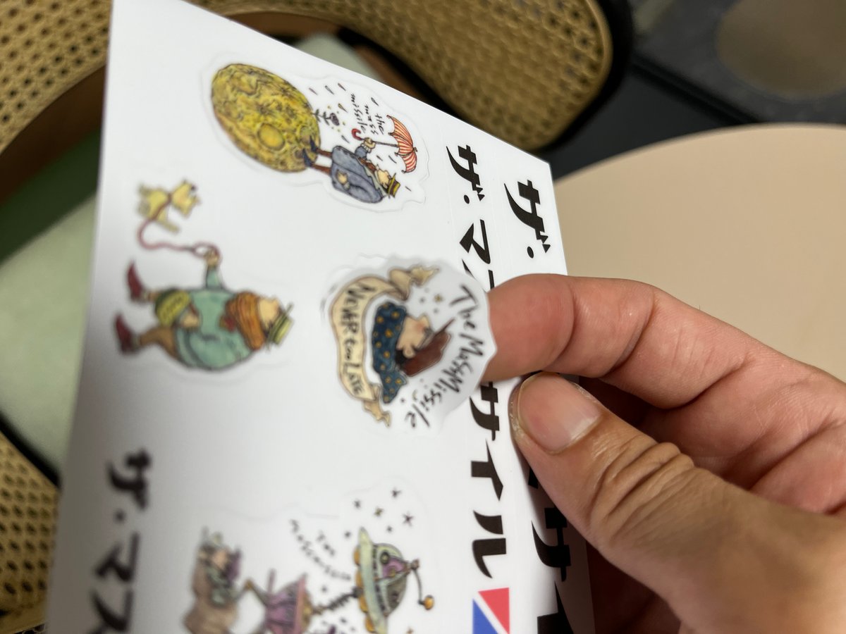 まとめ買いがお得】マルチマステッカーシート | ザ・マスミサイル