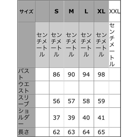 マルチカラーウールツイードジャケット