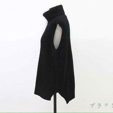 ハイネックベスト