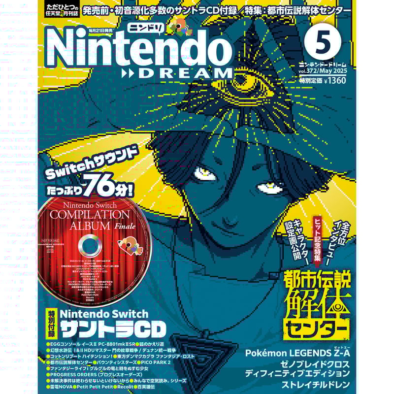渡*徹様 【動作未確認】任天堂 ニンテンドー Nintendo Switch 本 渡*徹様 【動作未確認】任天堂 ニンテンドー Nintendo Switch 本