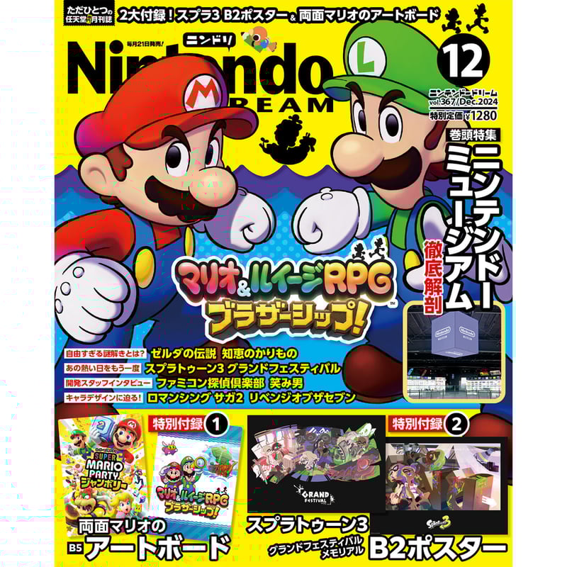 【中古】 Ｆーｚｅｒｏ Ｎｉｎｔｅｎｄｏ　ｄｒｅａｍ×Ｎｉｔｅｎｄｏ　スタ/マイナビ出版 Nintendo (ニンテンドー) スーパーファミコン用ソフト F-ZERO