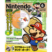 【バックナンバー】Nintendo DREAM 2024年6月号