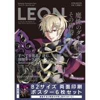 Nintendo Characters From ファイアーエムブレムif LEON (ＡＴＭムック)