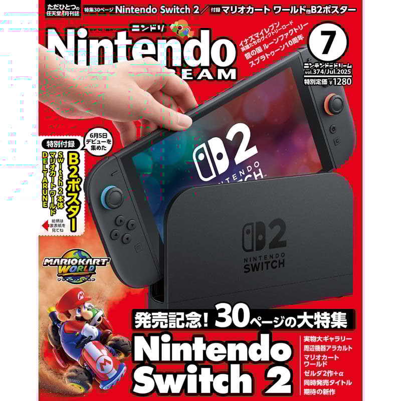 任天堂 Nintemdo 企業紹介ブック Amazon.co.jp: NintendoDREAM編集部: 本、バイオグラフィー