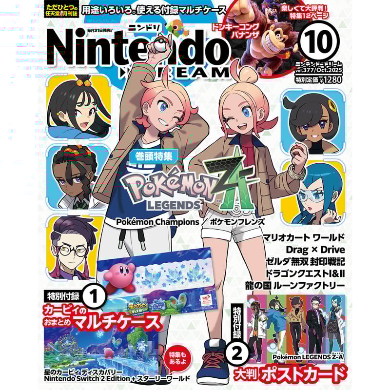 Nintendo 任天堂 ニンテンドーJT（即購入可能） Nintendo 任天堂 ニンテンドーJT（即購入可能） Nintendo 任天堂