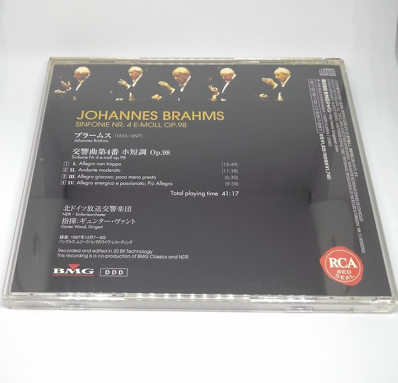 ギュンター・ヴァント
ブルックナー交響曲4番 
2001年9月ライブ2点セット ブルックナー：交響曲第4番/ギュンター・ヴァンド、北ドイツ放響