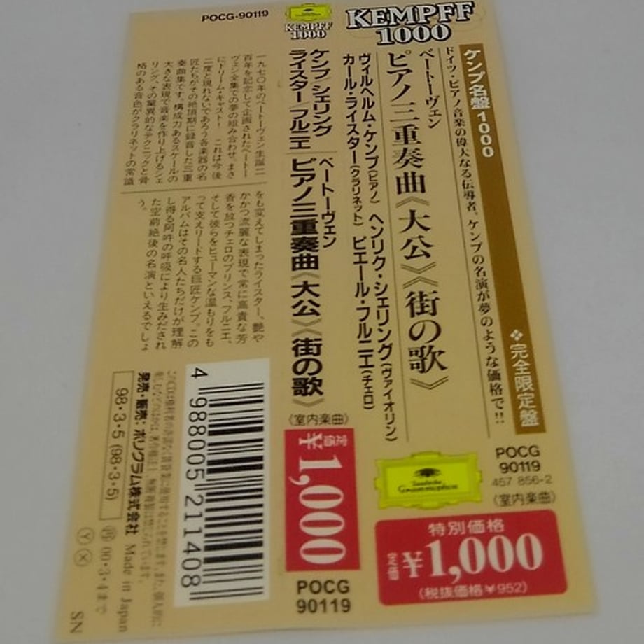 674981fda7510900c0b40f35