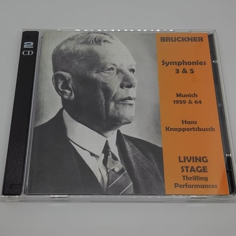 ハンス・クナッパーツブッシュ | STORES