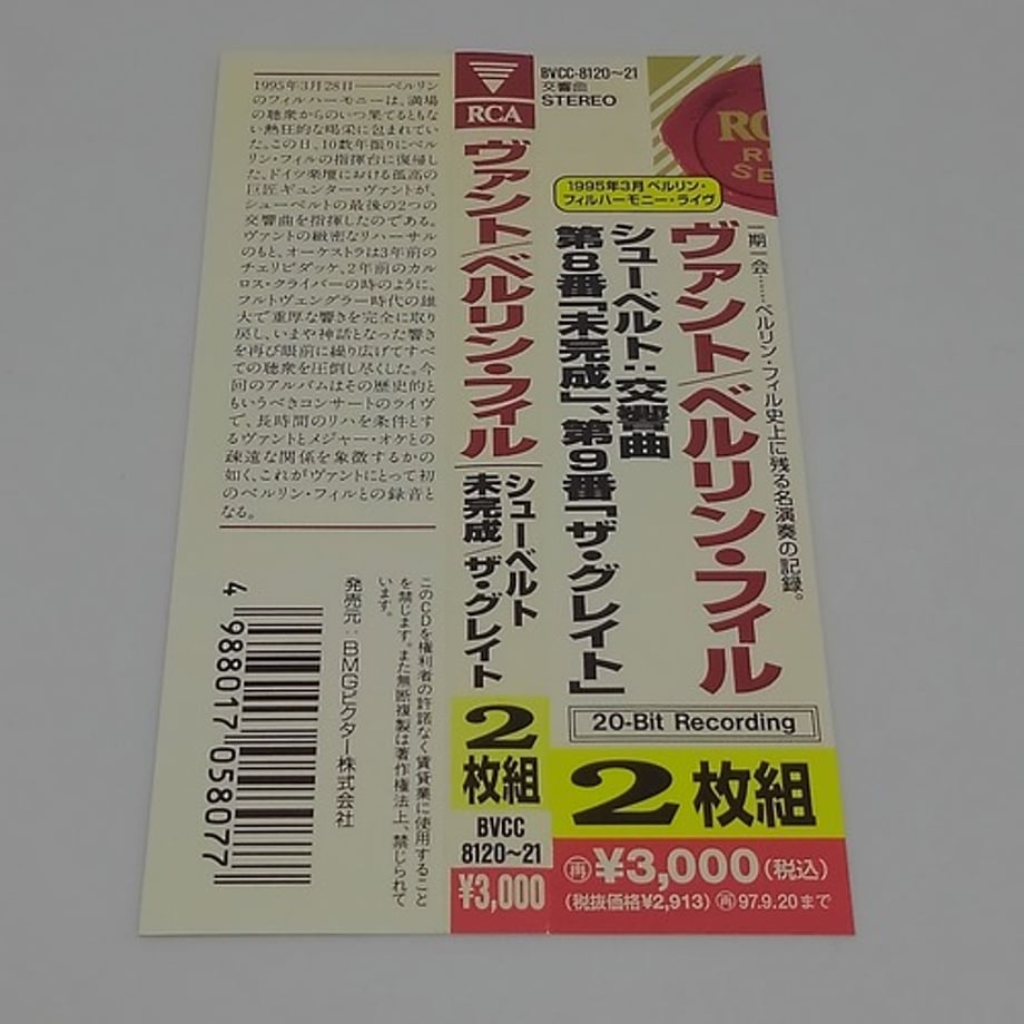 67f48e7cc5bd304e6efd97d1