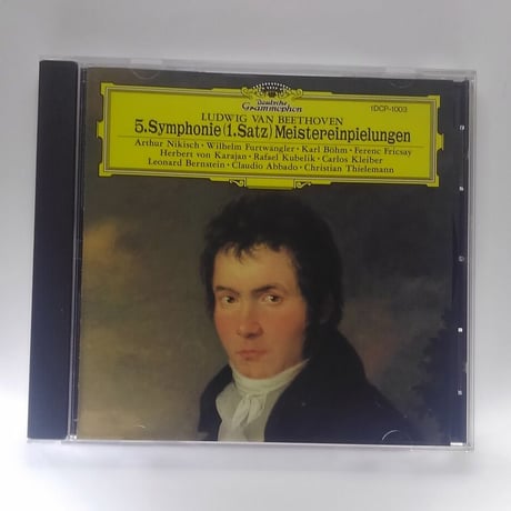 Beethoven: 5.Symphonie(1.Satz)Meistereinpielungen