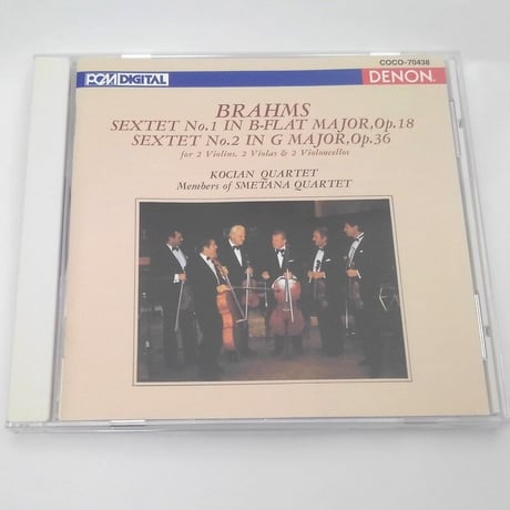 ブラームス：弦楽六重奏曲 第1番・第2番/コチアン四重奏団、スメタナ四重奏団団員