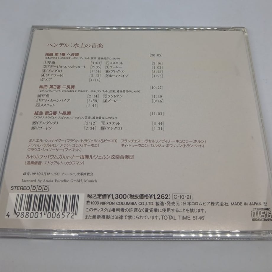 69d46e483626e48386a86df9