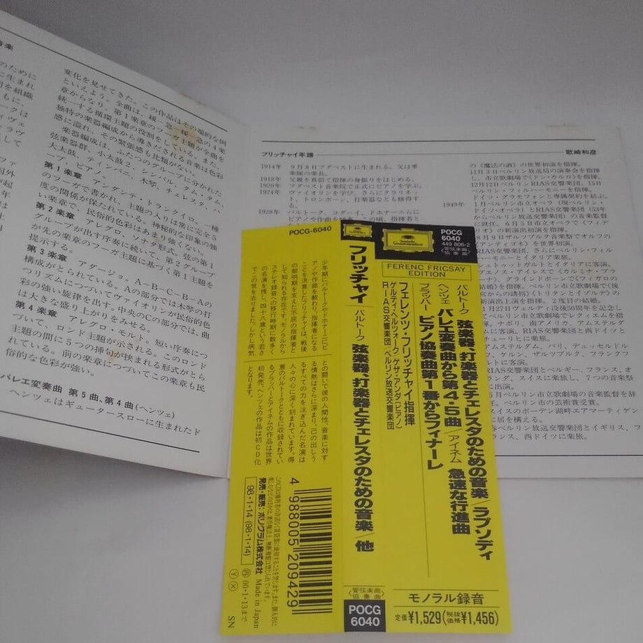 6486cf43057a680030e636e6