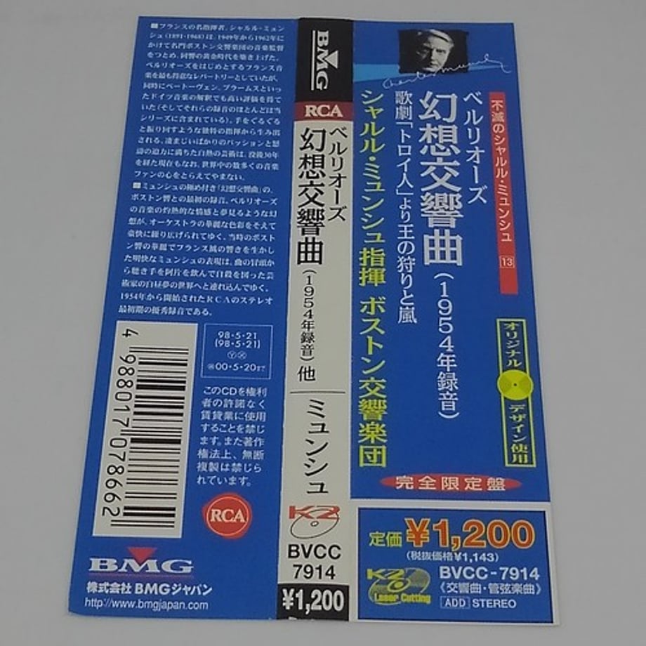 67836e8529196f0635631520