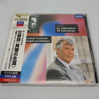 R.シュトラウス：交響詩《英雄の生涯》/ドホナーニ