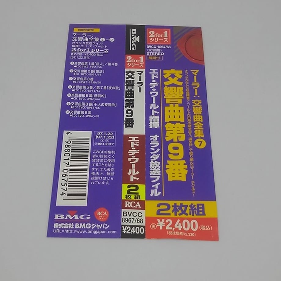 67ee2f5c1685c93a6731c254