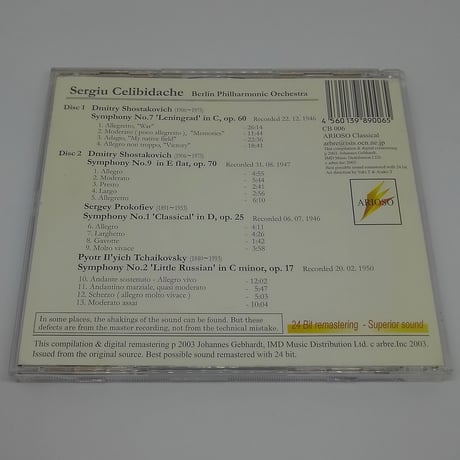 Shostakovich,Prokofiev,Tahaikovsky/Sergiu Celibidache,Berlin Philharmonic Orchestra