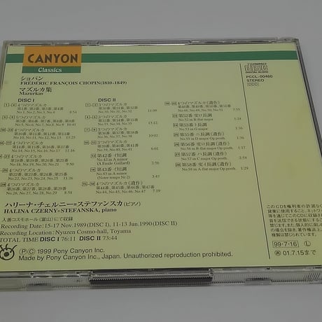 ショパン：マズルカ集（全57曲）/ハリーナ・チェルニー=ステファンスカ
