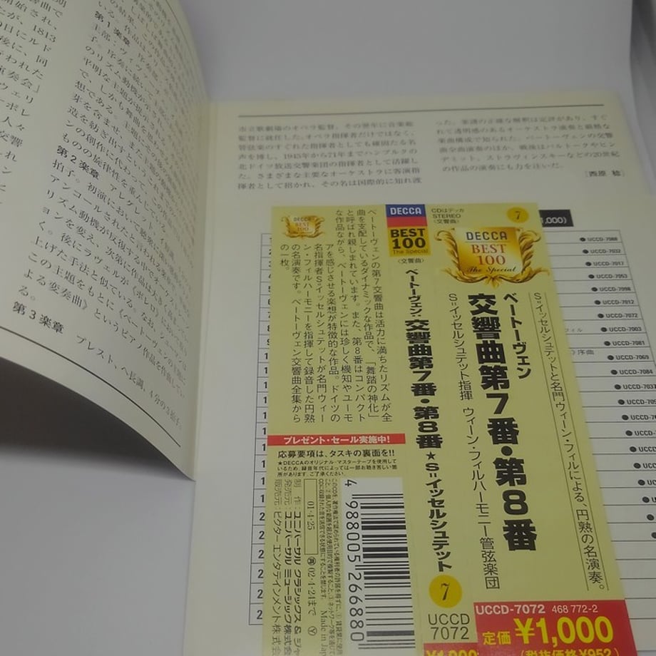65c1e3488186130034d72940