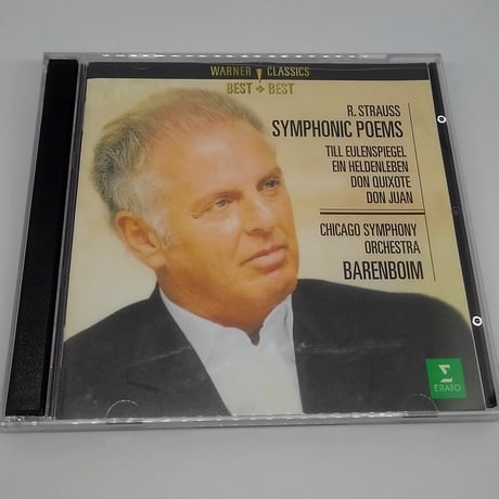中古】 Strauss, R. シュトラウス / Salome: Varviso / Basel