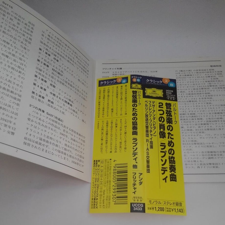 6486c65e0f090c002eadd66f