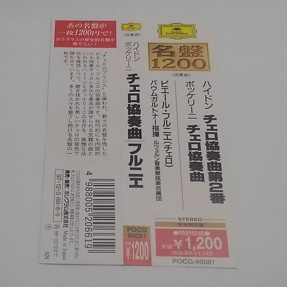 634e3800bd5e4d1ed050ba9c