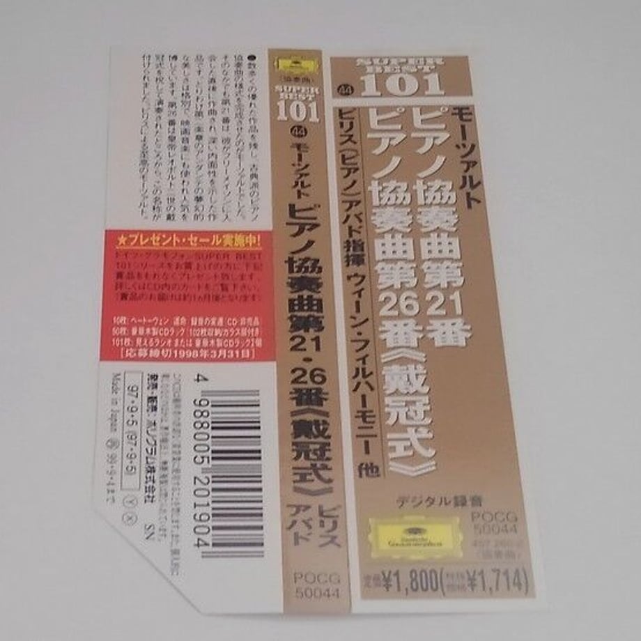 6281f099bc8f3945b604f4ab