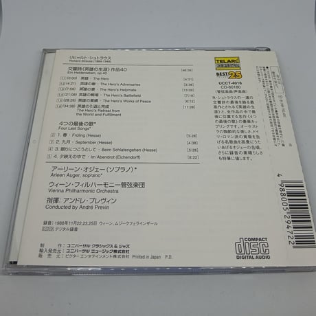 R.シュトラウス：交響詩「英雄の生涯」/プレヴィン