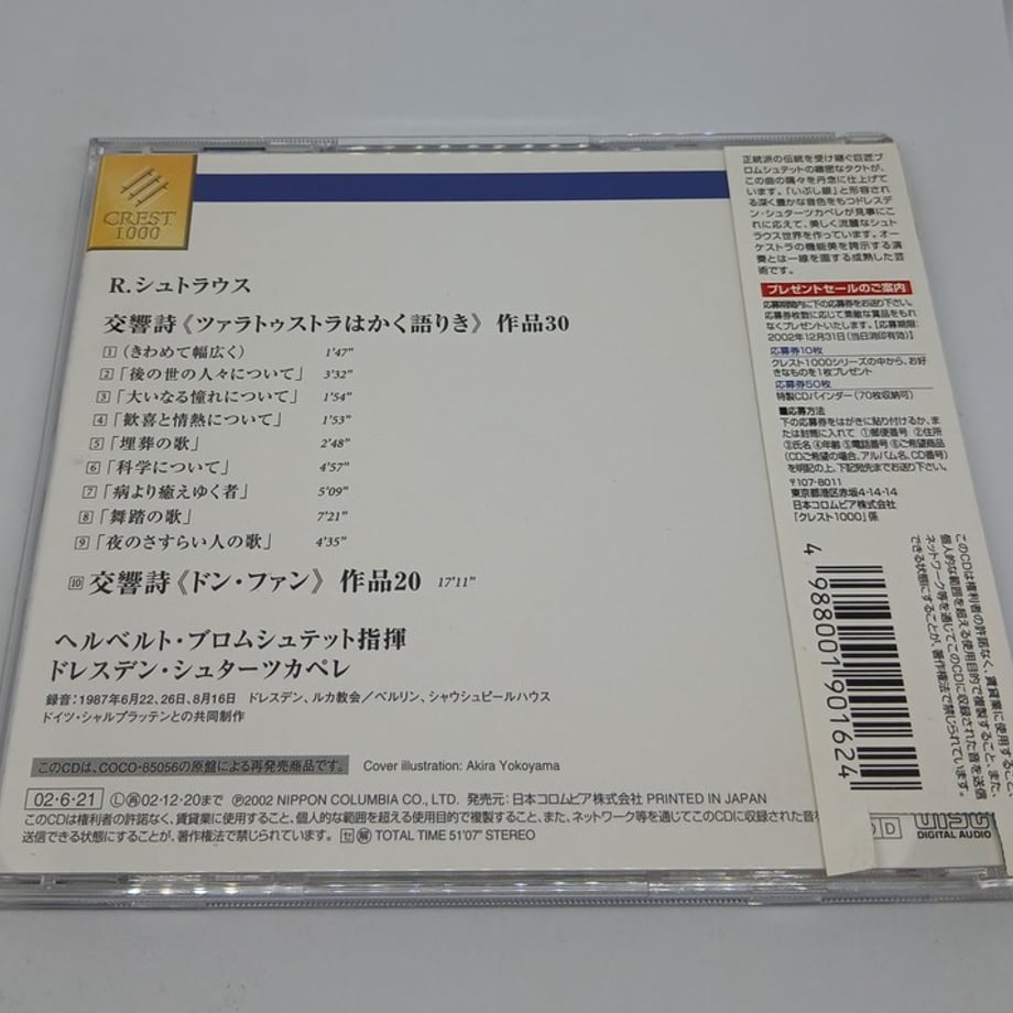69f021ad9253660fab64aa6a