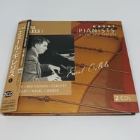 Great Pianists of the 20th Century, Volume 34: Emil Gilels