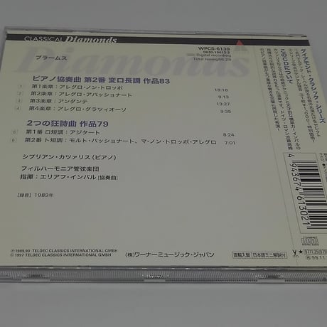 ブラームス：協奏曲第2番＆2つの狂詩曲/カツァリス