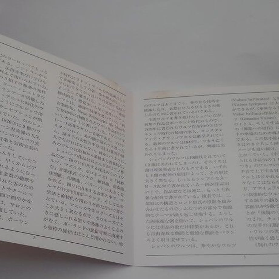 6446177fe02e43003684f561