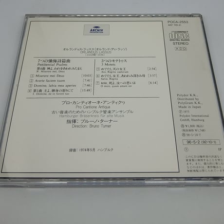 ラッスス：７つの懺悔詩篇曲第１・４曲、他/プロ・カンティオーネ・アンティクァ