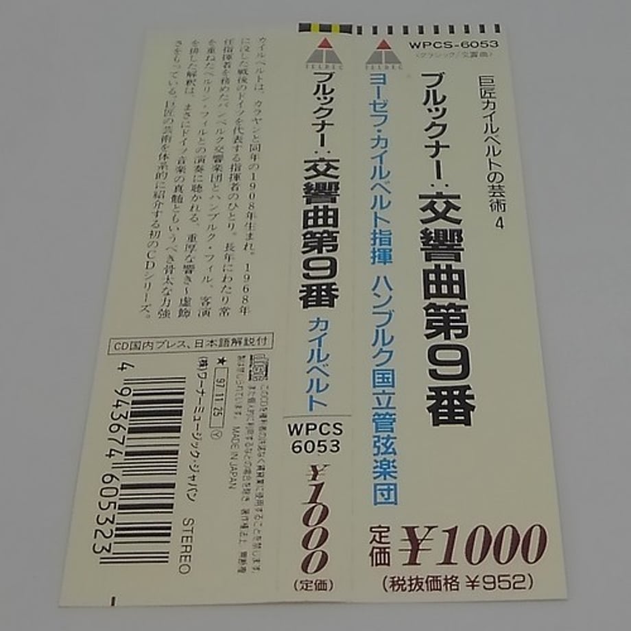 666d2116dad01e0a543e691c