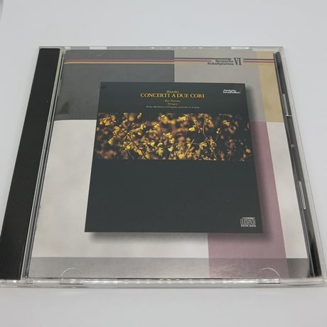 ヘンデル：二つの合奏団のための協奏曲集