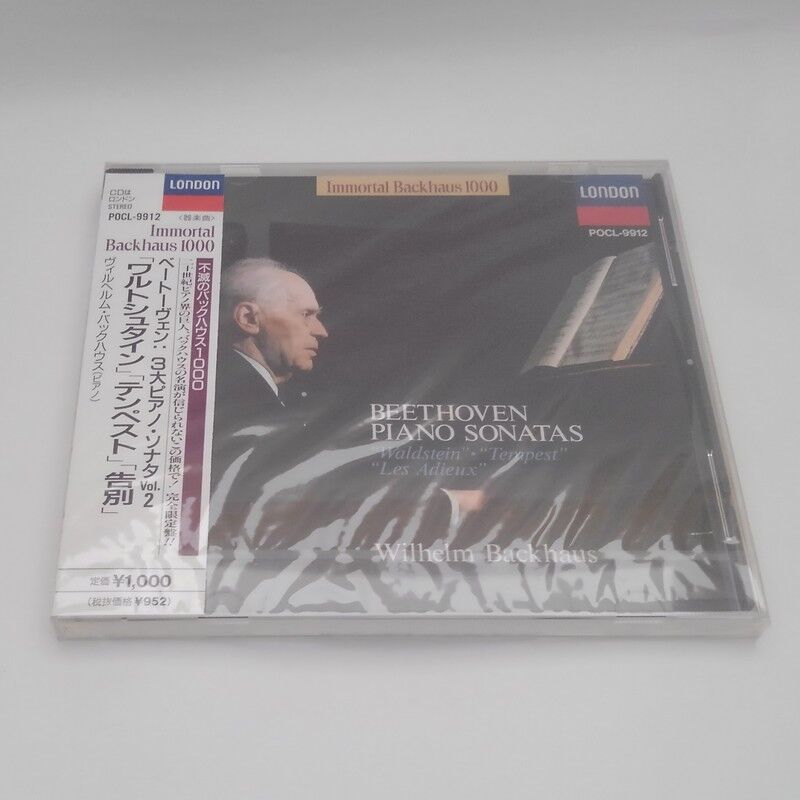 モーツァルトピアノソナタVol.1 ワルター・クリーン演奏。