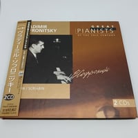 Great Pianists of the 20th Century, Volume 91: Vladimir Sofronitsky